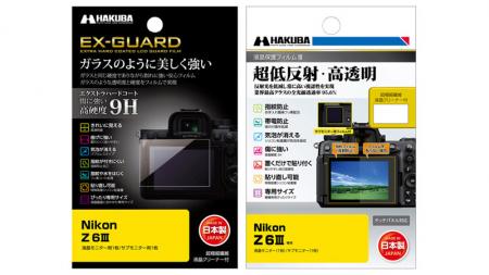 Nikon Z6III専用の液晶保護フィルム2種を新発売utf-8