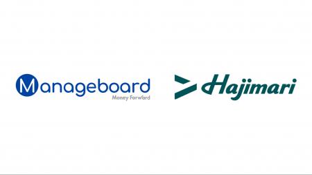 株式会社Hajimariが管理会計プラットフォーム『Manage