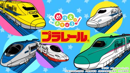 Nintendo Switch ソフト「ぬりえであそぼう プラutf-8