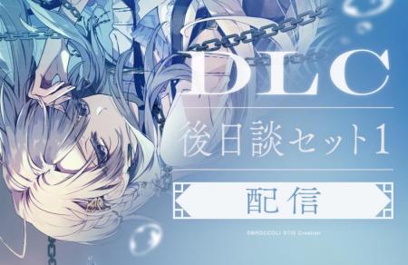 『泡沫のユークロニア』より、無料で楽しめる追utf-8