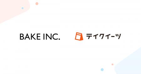 スイーツブランドを展開するBAKE INC. の一部店舗にて