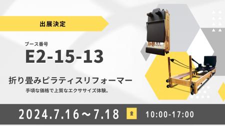 株式会社サップス|日本最大級のスポーツ・健康まちづ