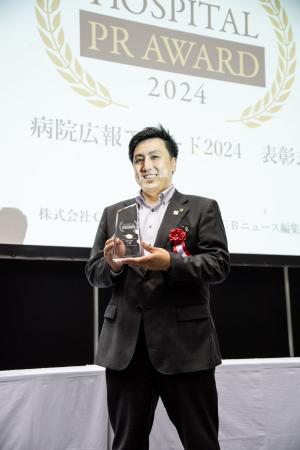 病院広報アワード2024 経営者部門 初代グランプリ獲得