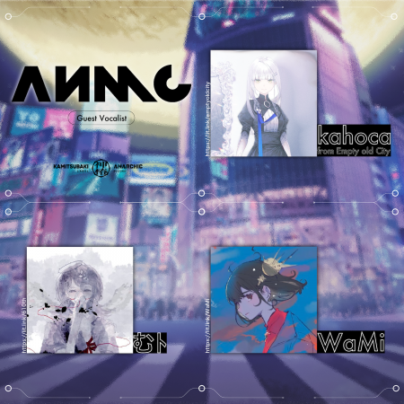 KAMITSUBAKI STUDIO 新プロジェクト“ANMC”にヴォーカ