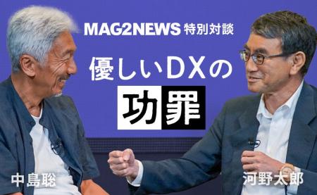 河野太郎デジタル大臣とWindowsの生みの親・中島聡氏