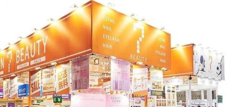 SEVEN BEAUTY株式会社（セブンビューティー）が「ビュ