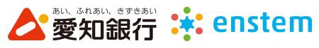 愛知銀行とのビジネスマッチング業務開始に関するお知