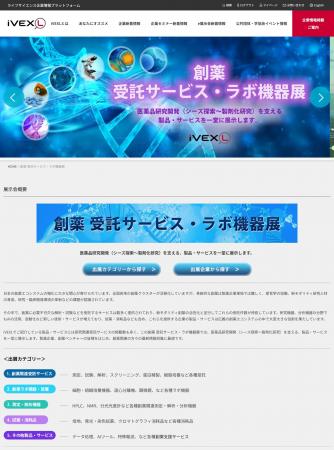 株式会社シーエムプラス、オンラインで製品・サutf-8