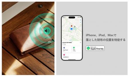 ESR 新開発 Find My「探す」内臓のClassicウォレット