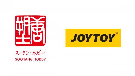 【本格上陸！】海外人気ホビーブランドJOYTOY、SOOTAN