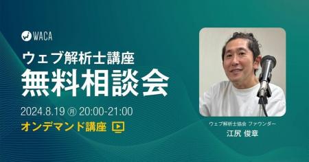 すきま時間に自分のペースで学習、実務で生かせる資格