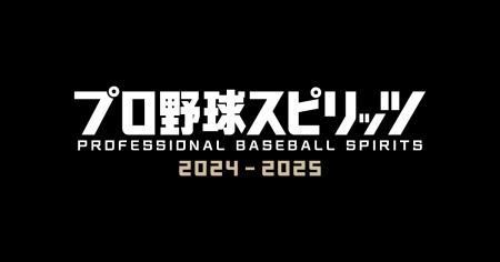 テクノスピーチのAI音声合成技術がAI実況音声とutf-8