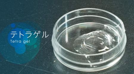 ジェリクルがジョンソン・エンド・ジョンソンのJLABS