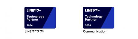 LINEヤフー Partner Program「コミュニケーション部門