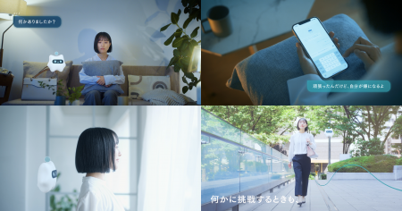 アウェアファイ、AIが心のパートナーとして人々の毎日