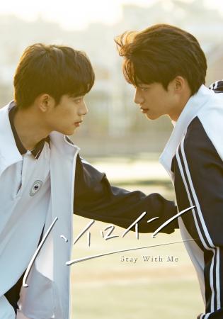 中国ドラマ『ハイロイン ～Stay With Me～』アジutf-8