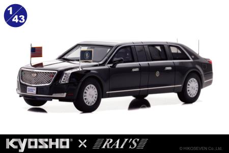 大統領専用車ビーストのアメリカ国内仕様が1/43utf-8