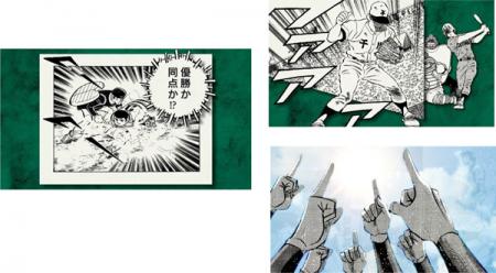 《史上初》名作野球マンガ9作品が集結！甲子園10utf-8