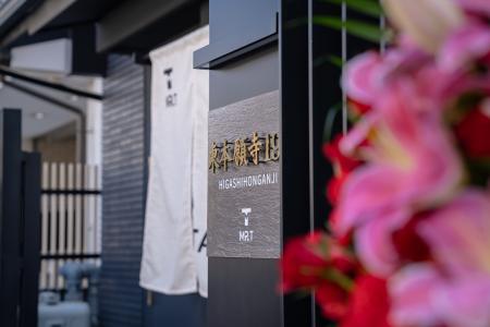 株式会社谷町君旅行、京都市に新たなビジネスホテルを