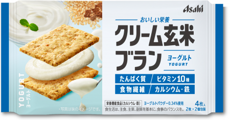 『クリーム玄米ブラン たんぱく栄養食シリーズ』が9月