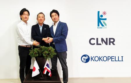 中小企業の海外展開を支援するプラットフォーム「BIG 
