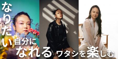 フェムケアブランド「MAPUTI(マプティ)」が女性芸人『