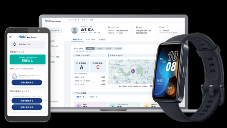 「Nobi for Driver」が国土交通省 事故防止対策支援推