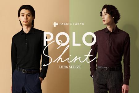 FABRIC TOKYO、国内初のECで買えるビジネス向けオーダ