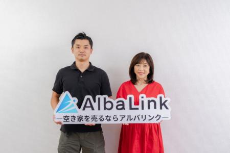 ”松本明子さんの実家じまい”について空き家買取のAlba