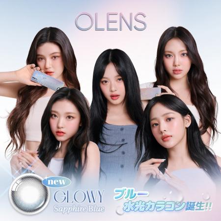 韓国No.1*カラコン『OLENS(オーレンズ)』の水光カラコ