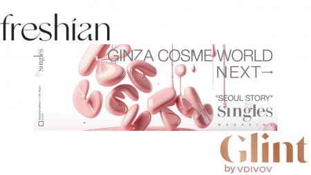 韓国コスメブランドfreshian, GlintがGINZA COSME WOR