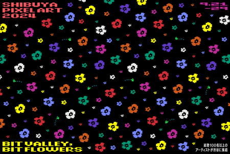 SHIBUYA PIXEL ART 2024 ～Bit Valley, Bit Flowers～