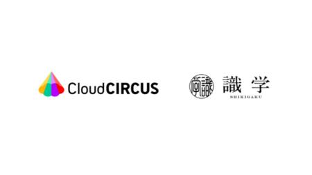 クラウドサーカスと識学、セールスパートナー契約を締