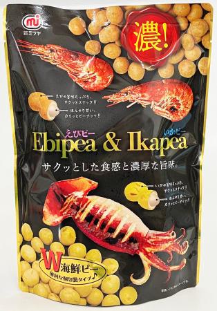 豆菓子・ナッツブランドミツヤ　さくっとした食感と濃