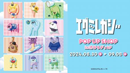 アニメ「エグミレガシー」のPOP UP SHOPを渋谷モディ