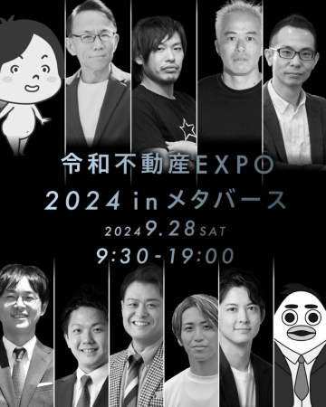 【不動産業界初!!】株式会社LocalSquareは、株式会社K
