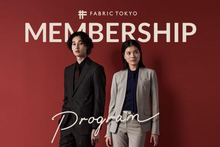 FABRIC TOKYOのロイヤルティプログラムが正式ローンチ