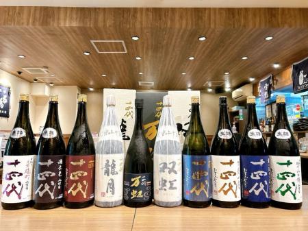 【先着36名様限定】万虹、双虹、龍月も飲める！『激レ