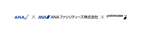 justInCaseの少額短期保険商品でANA SKY コインの付与