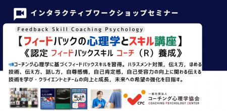 ◆【ハラスメント対策，ほめる技術，伝え方の技術】 フ