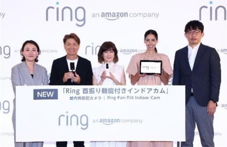 Amazon、屋内用セキュリティカメラ「Ring 首振り機能