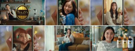 「TULLY’S COFFEE」ブランド新作TV-CMとして、ARutf-8