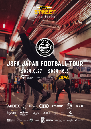 国際ストリートサッカー協会（ISFA）メンバーが来日！