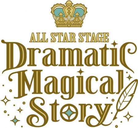 「うたの☆プリンスさまっ♪ ALL STAR STAGE -Dramutf-8