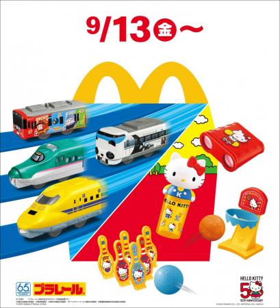 最新のE8系新幹線つばさや京阪電車トーマス号なutf-8