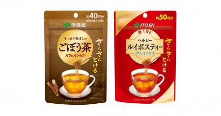 「さらさらとける すっきり香ばしい ごぼう茶」utf-8