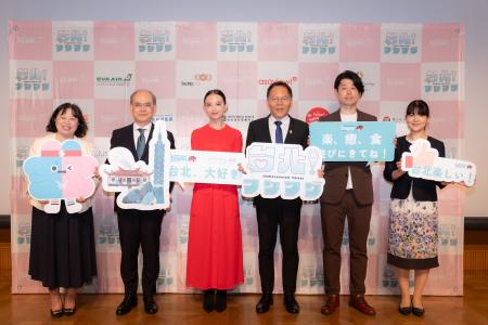 台北市政府観光伝播局日本最大級の遊び予約サイト「ア