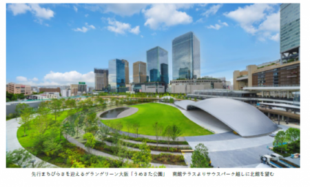 緑溢れる広大な都市公園が西日本最大のターミナutf-8