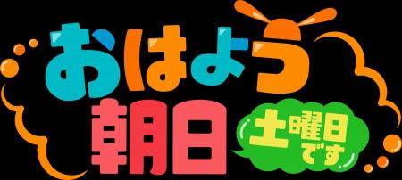 ABCテレビ・ラジオ４番組コラボブース出店！
9utf-8