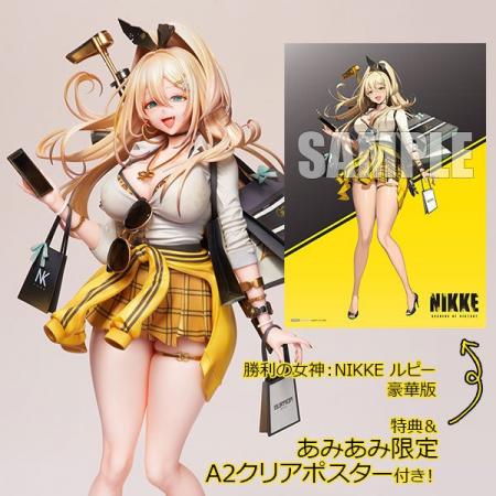 『勝利の女神：NIKKE』より、「ルピー」がフィギュア